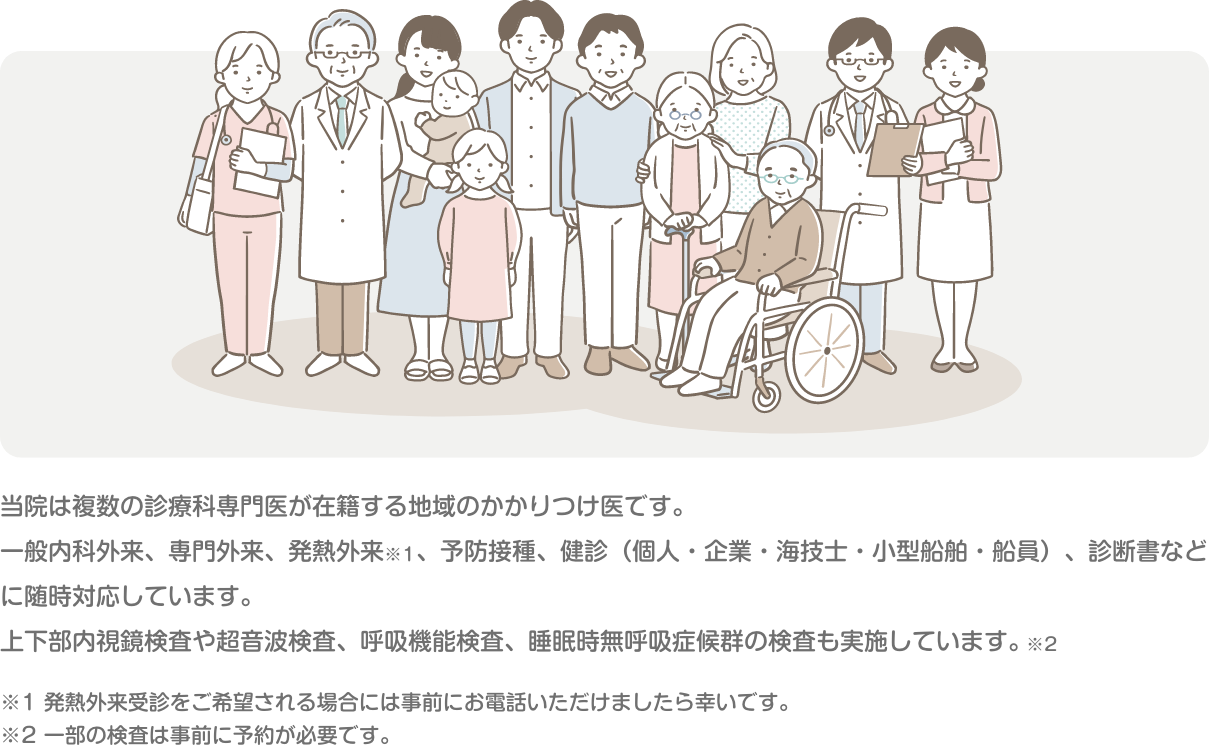 当院は2023年5月をもって、入院診療を終了いたしました。それに伴い、同年7月1日より名称が「円山病院」から「円山医院」に変更となります。なお、外来診療はこれまでどおりに行っていきますので、引き続きよろしくお願いいたします。